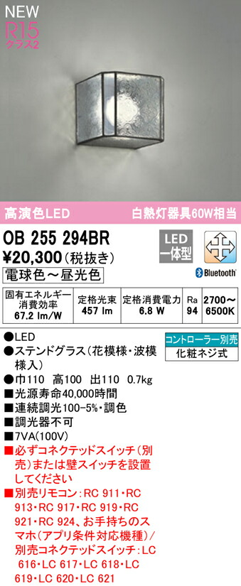 ob255294br_1.jpg