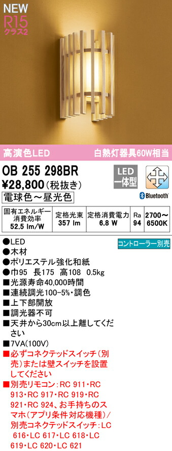 ob255298br_1.jpg