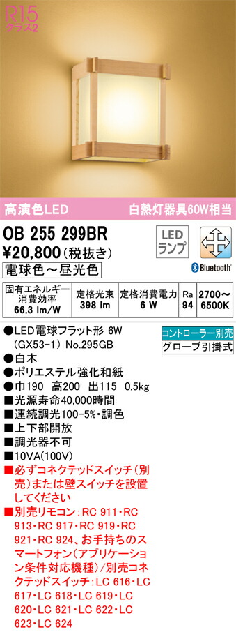 ob255299br_1.jpg