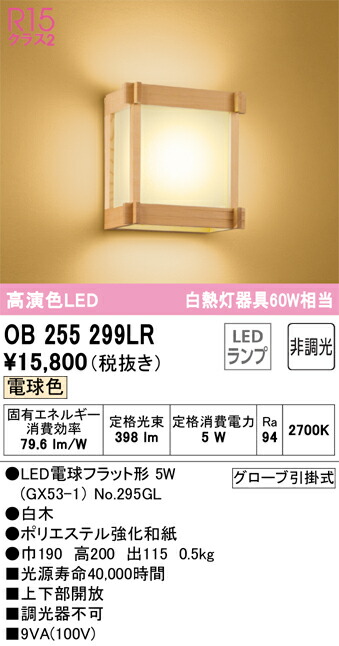 ob255299lr_1.jpg