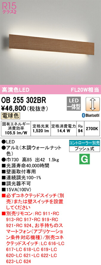 ob255302br_1.jpg