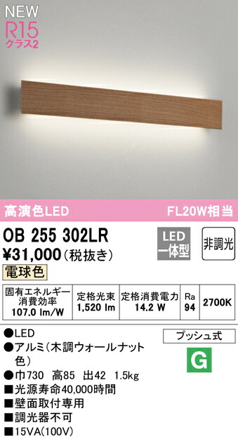 ob255302lr_1.jpg