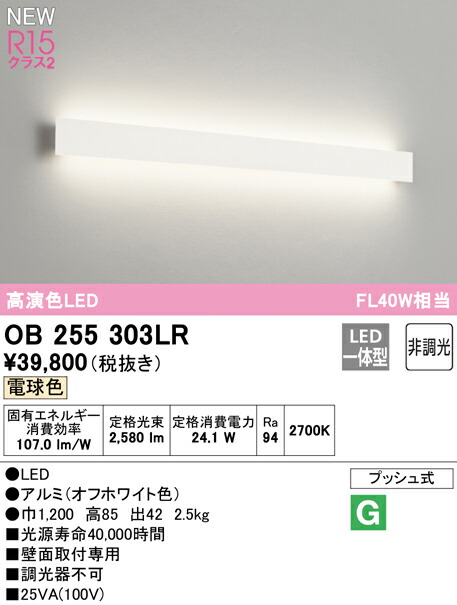 ob255303lr_1.jpg