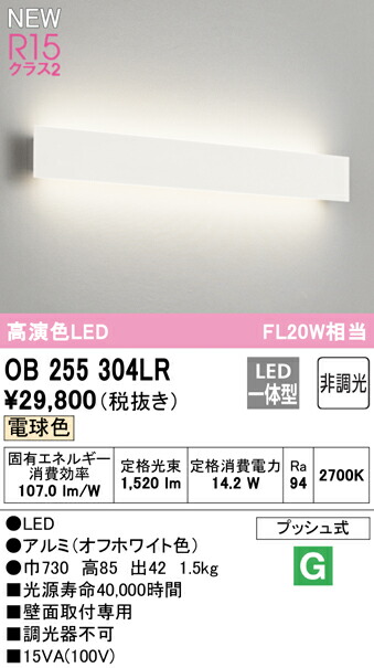 ob255304lr_1.jpg