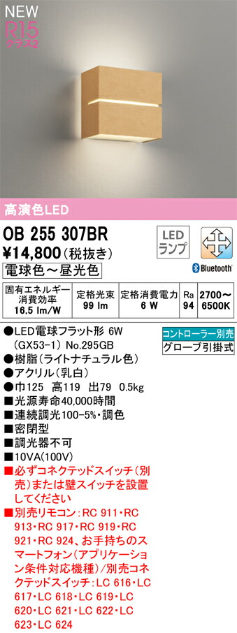 ob255307br_1.jpg
