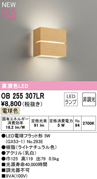 ob255307lr_1.jpg