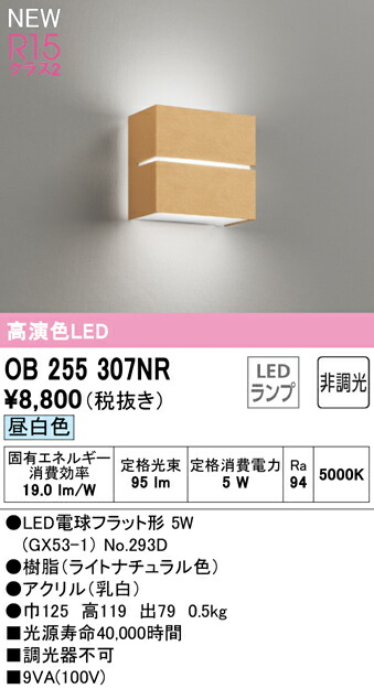 ob255307nr_1.jpg