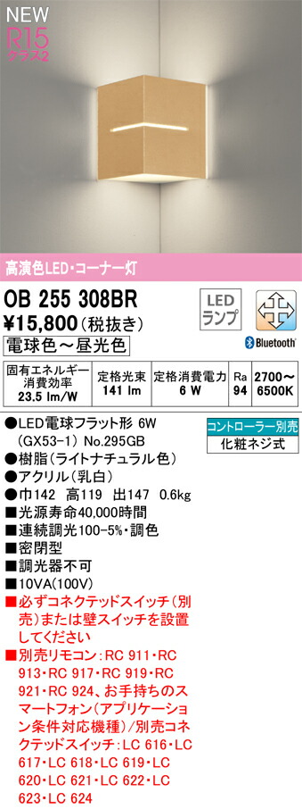 ob255308br_1.jpg