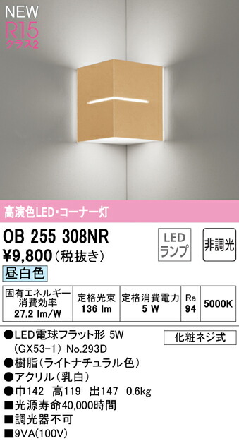 ob255308nr_1.jpg