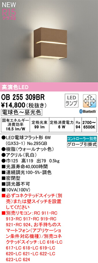 ob255309br_1.jpg