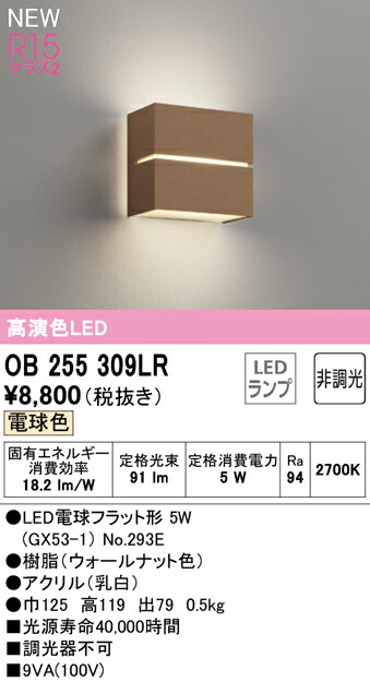 ob255309lr_1.jpg