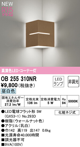 ob255310nr_1.jpg
