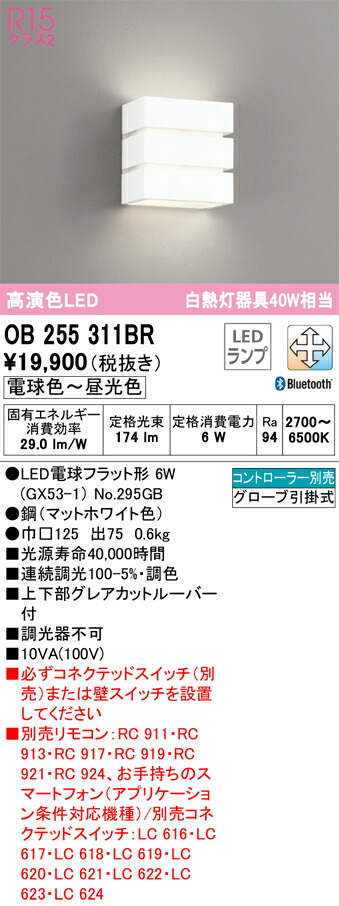 ob255311br_1.jpg