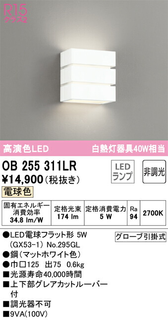 ob255311lr_1.jpg