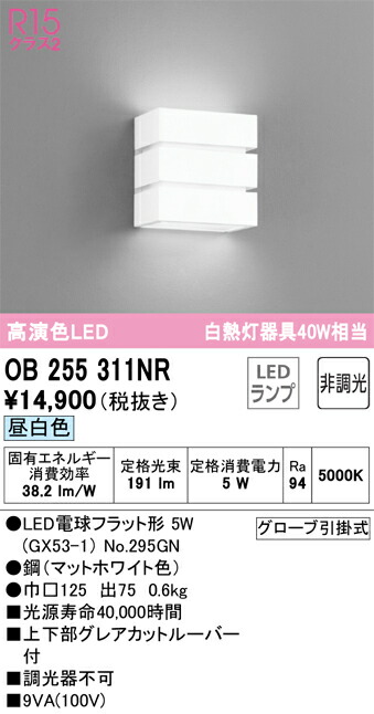 ob255311nr_1.jpg