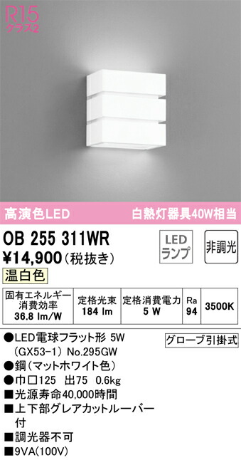 ob255311wr_1.jpg