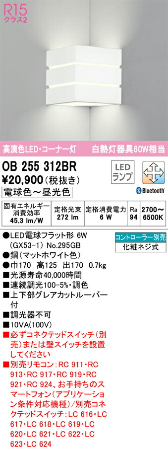 ob255312br_1.jpg
