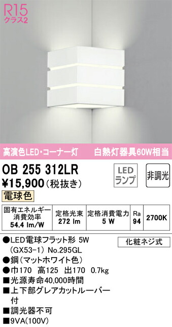 ob255312lr_1.jpg