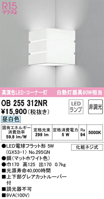 ob255312nr_1.jpg