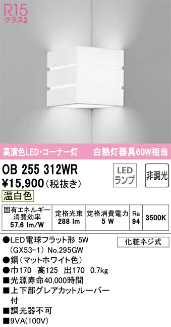 ob255312wr_1.jpg