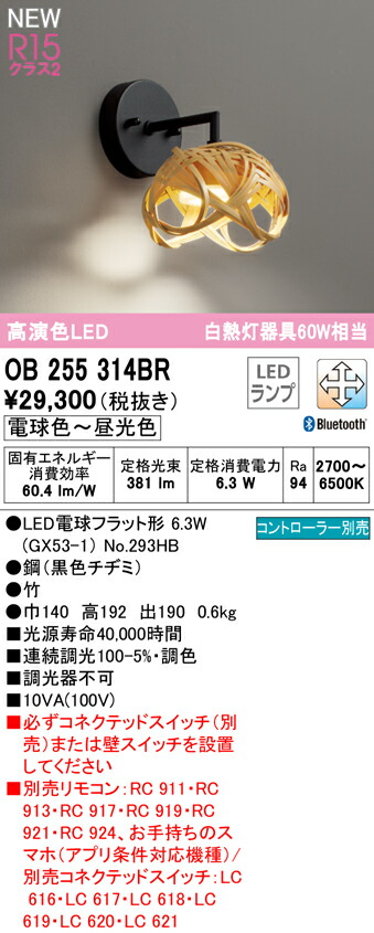 ob255314br_1.jpg