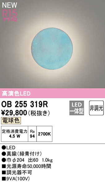ob255319r_1.jpg