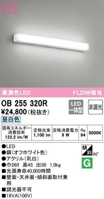 ob255320r_1.jpg