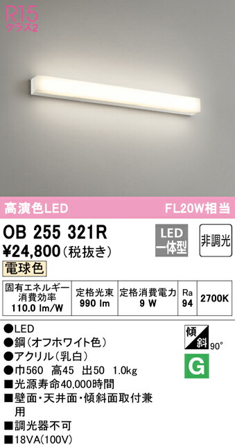 ob255321r_1.jpg