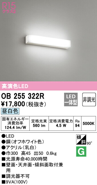 ob255322r_1.jpg
