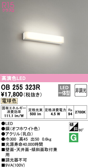 ob255323r_1.jpg