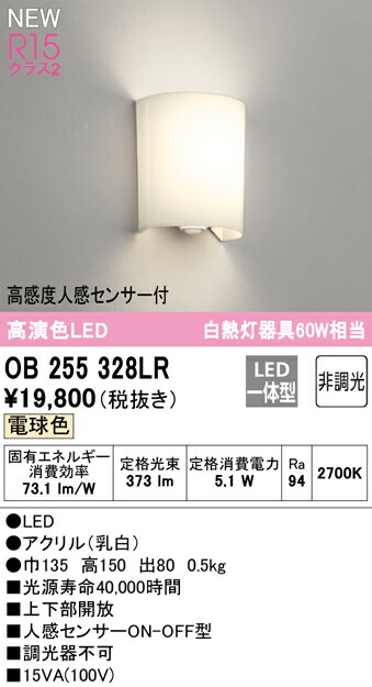 ob255328lr_1.jpg