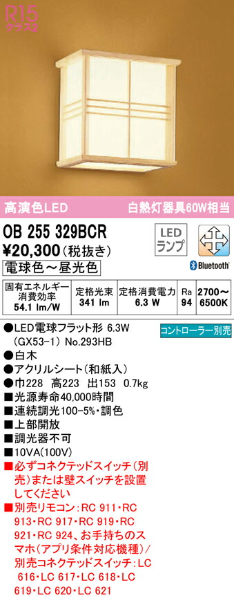 ob255329bcr_1.jpg