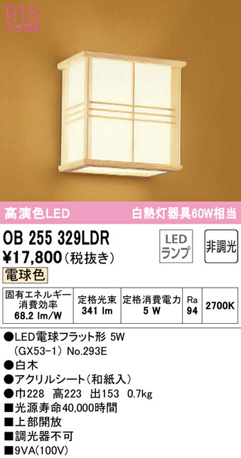 ob255329ldr_1.jpg