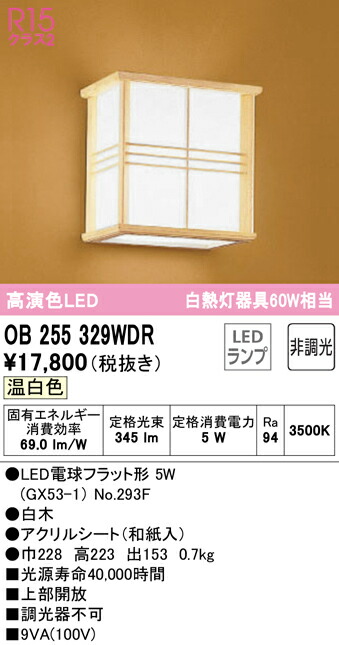 ob255329wdr_1.jpg