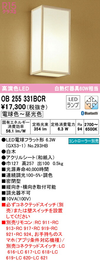 ob255331bcr_1.jpg