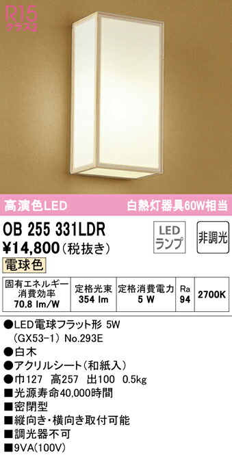 ob255331ldr_1.jpg