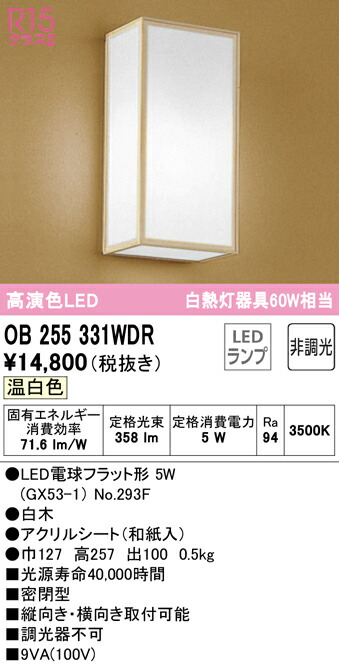 ob255331wdr_1.jpg