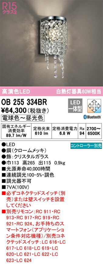 ob255334br_1.jpg