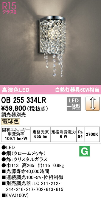 ob255334lr_1.jpg