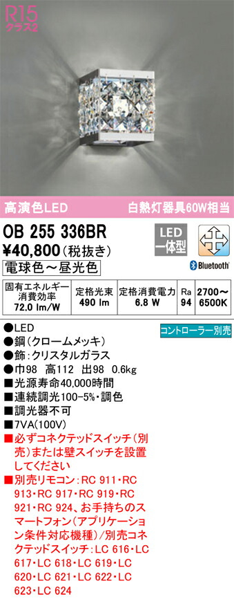 ob255336br_1.jpg