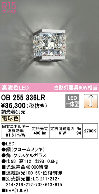 ob255336lr_1.jpg