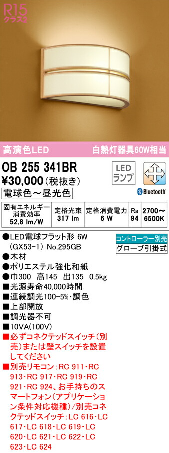 ob255341br_1.jpg