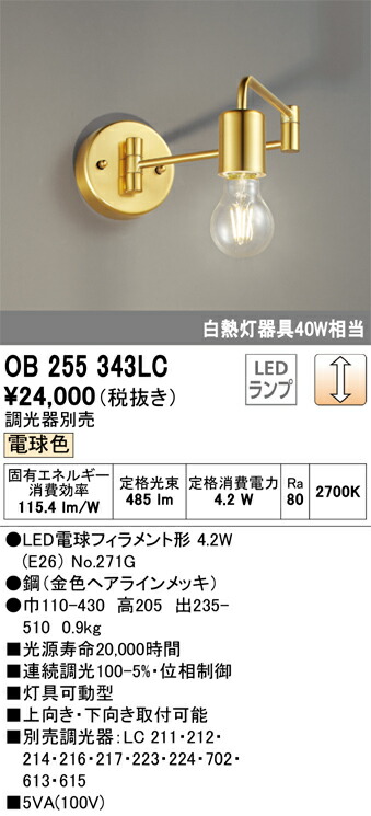 ob255343lc_1.jpg