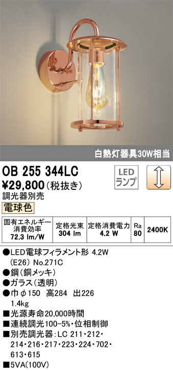 ob255344lc_1.jpg
