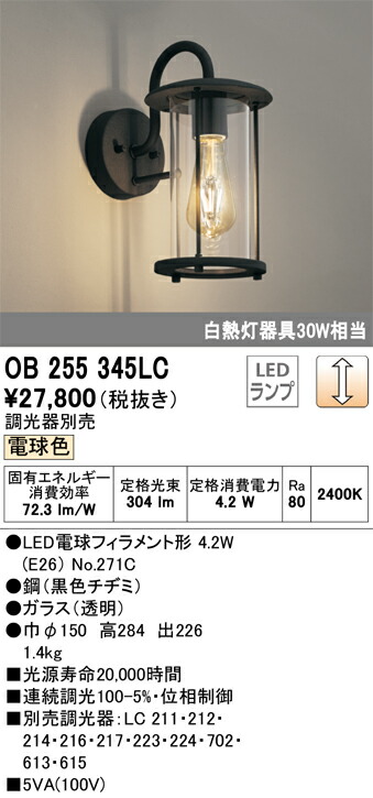 ob255345lc_1.jpg