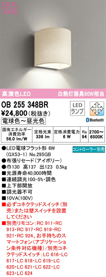 ob255348br_1.jpg