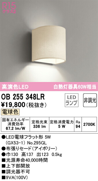 ob255348lr_1.jpg