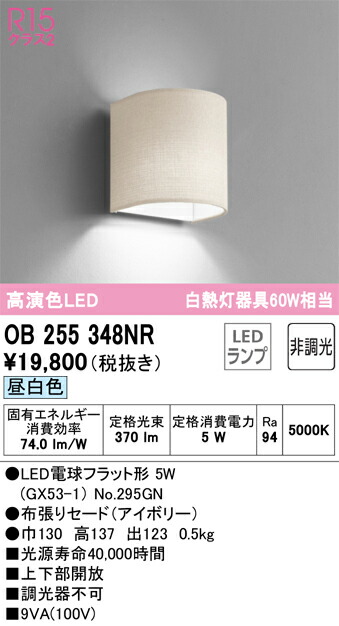 ob255348nr_1.jpg