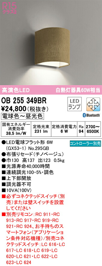 ob255349br_1.jpg