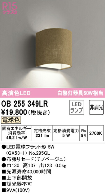 ob255349lr_1.jpg